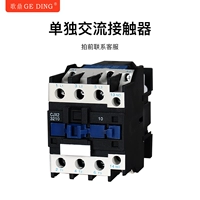 Контактор AC