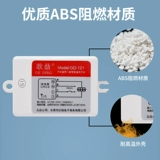 Беспроводной умный переключатель, светильник, контроллер, дистанционное управление, 220v, высокая мощность