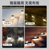 Дорожная атмосферная подсветка для лестниц на солнечной энергии для беседки для ограждения, бра