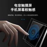 Беспроводной сенсорный переключатель, умная световая панель, дистанционное управление