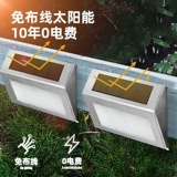 Дорожная атмосферная подсветка для лестниц на солнечной энергии для беседки для ограждения, бра