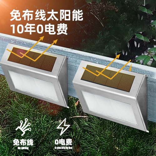 Дорожные водонепроницаемые декоративные цветы на солнечной энергии для домашнего использования для беседки, атмосферная подсветка для лестниц для ограждения, бра