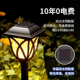 Дорожные садовые фонари на солнечной энергии для беседки, сельский атмосферный уличный фонарь