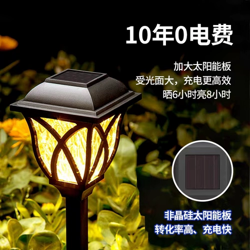 Дорожные садовые фонари на солнечной энергии для беседки, сельский атмосферный уличный фонарь