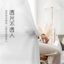 Day-style yarn blinds light non-radiopaque blinds white window yarns Balcony Yarn Shading bedroom Living room Net Red partition White yarns