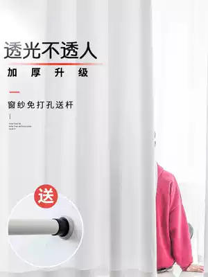 Translucent and impermeable screen curtain, punch-free installation of telescopic rod, finished screen curtain, white partition screen curtain, bay window balcony