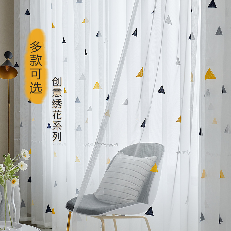 Nordic ins modern minimalist white thin yarn curtains Living room Bedroom Balcony Yarn Finished Yarn Curtain White Yarn Floating Windows