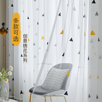 Nordic ins modern minimalist white thin yarn curtains Living room Bedroom Balcony Yarn Finished Yarn Curtain White Yarn Floating Windows