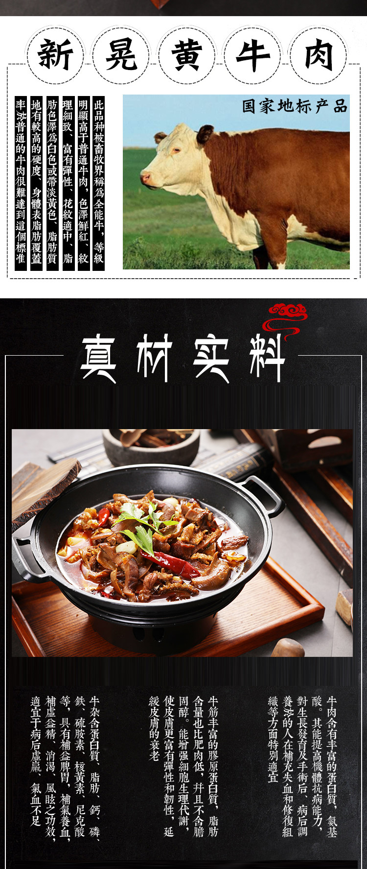 湘老蔡 新晃黄牛肉 红烧牛杂/牛排/牛腩火锅 780g 图4