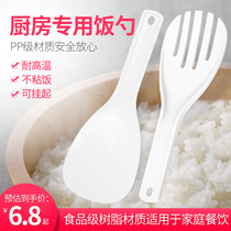 Thickened extra large rice spoon plastic household non-stick rice canteen rice shovel commercial five-finger rice spoon