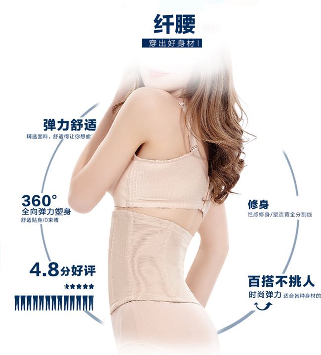 Nịt bụng nịt bụng, áo nịt eo ngắn, tạo tác giảm mỡ bụng mạnh mẽ, áo nịt bụng sau sinh không bị cong - Đai giảm béo