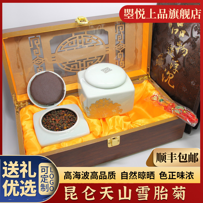 Xinjiang Kunlun Snow Chrysanthemum Fetal Chrysanthemum Wang Tianshan High altitude tea blood flower tea leaves 290g premium fetal Chrysanthemum gift box