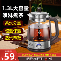 Fully automatic tea maker spray type electric heating teapot steam household integrated countercurrent tea Anhua black tea special