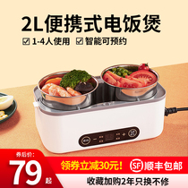 Mini rice cooker multi-function household rice cooker dormitory small 1 to 3 people cooking dual-purpose multi-function 2L smart