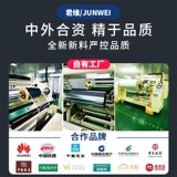 Исправленная пленка окна солнцезащитные крема Стеклянная наклейка единства пленка против подножия солнцезащитное солнцезащитное солнцезащитное солнцезащитное кремо