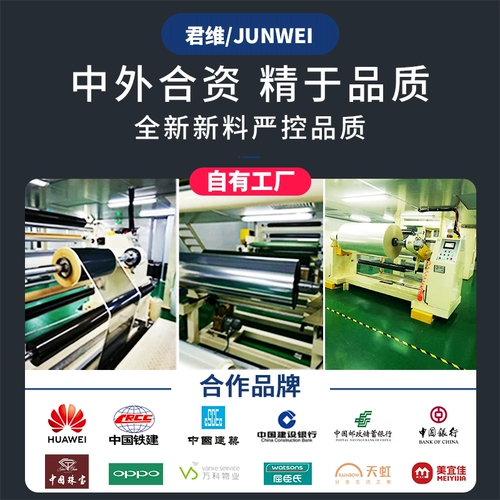 Исправленная пленка окна солнцезащитные крема Стеклянная наклейка единства пленка против подножия солнцезащитное солнцезащитное солнцезащитное солнцезащитное кремо