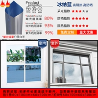 HD Bing na Blue (нано -построенная взрыва -Preshation Function) Супер сильная изоляция