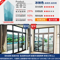 Binga Color/НЕ -СТАРИТЬ (высокая точка зрения на два раза) Сокровище городского магазина