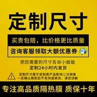 Опция на индивидуальный размер размещения