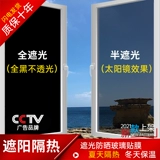 Солнцезащитный кремный полупрозрачный стеклянный пленка