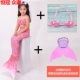 Children Tail Tail Princess Dress Dress Suit Set Set Girl Girl Nàng tiên cá - Đồ bơi trẻ em