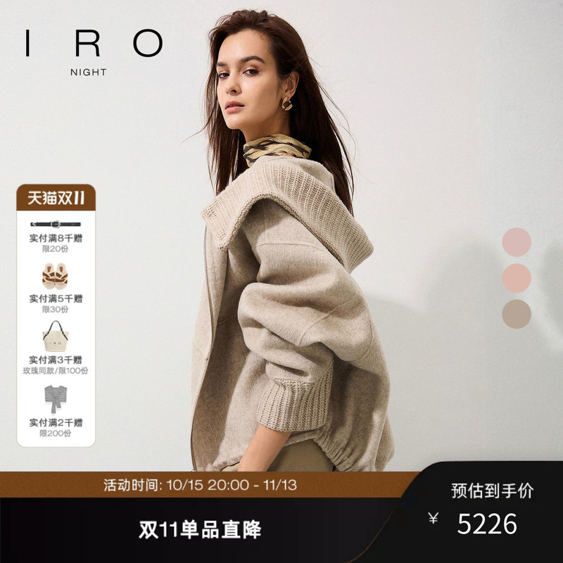 Iro Night Woolen Coat with Hood, Cardigan, Relaxed French Style, Light Luxury, New Winter Style Iro Night Woolen Coat with Hood, Cardigan, Relaxed French Style, Light Luxury, New Winter Style
