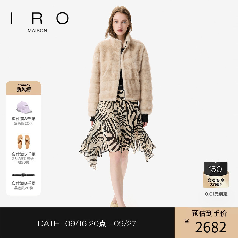 Maison Iro Light Apricot Stand-Up Collar Faux Fur Short Coat Eco-Friendly Fur Coat French Light Luxury 26 Autumn New Style Maison Iro Light Apricot Stand-Up Collar Faux Fur Short Coat Eco-Friendly Fur Coat French Light Luxury 26 Autumn New Style