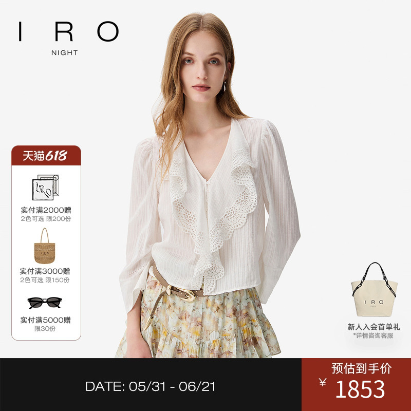 Iro Night French-Style Shirt with Long Sleeves, Lace Splicing, Ruffled Collar, French Light Luxury, Early Autumn New Style