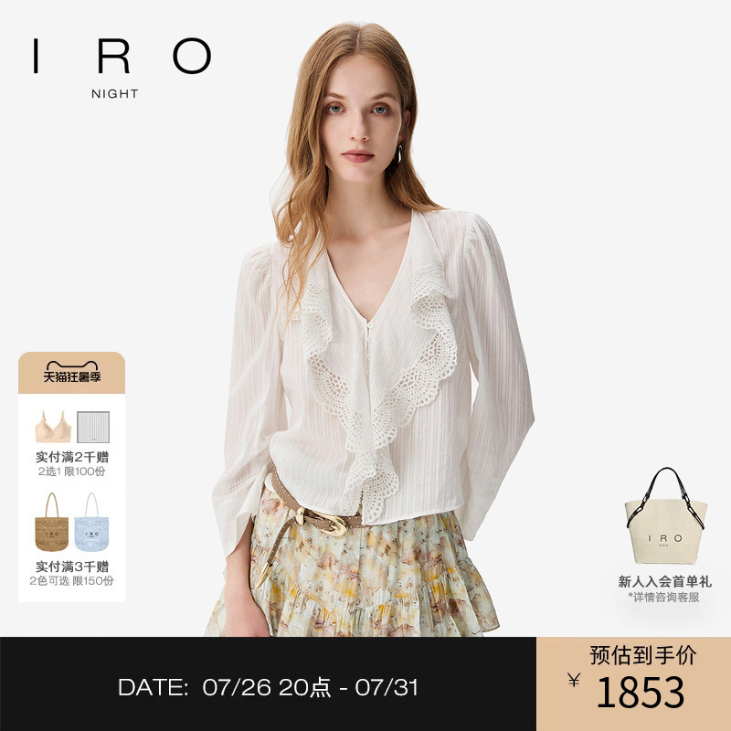Iro Night French-Style Shirt with Long Sleeves, Lace Splicing, Ruffled Collar, French Light Luxury, Early Autumn New Style