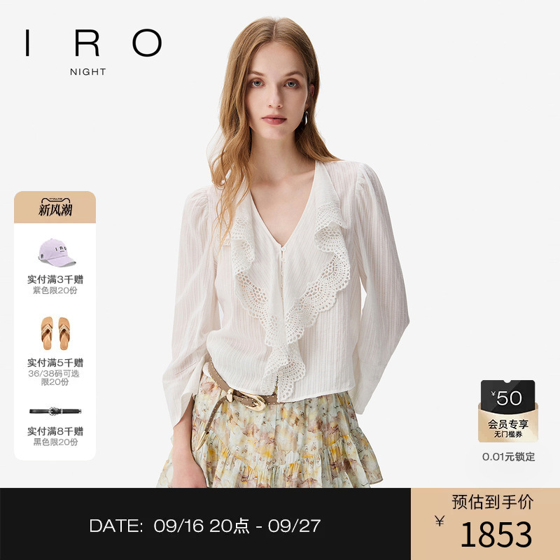 Iro Night French-Style Shirt with Long Sleeves, Lace Splicing, Ruffled Collar, French Light Luxury, Early Autumn New Style Iro Night French-Style Shirt with Long Sleeves, Lace Splicing, Ruffled Collar, French Light Luxury, Early Autumn New Style