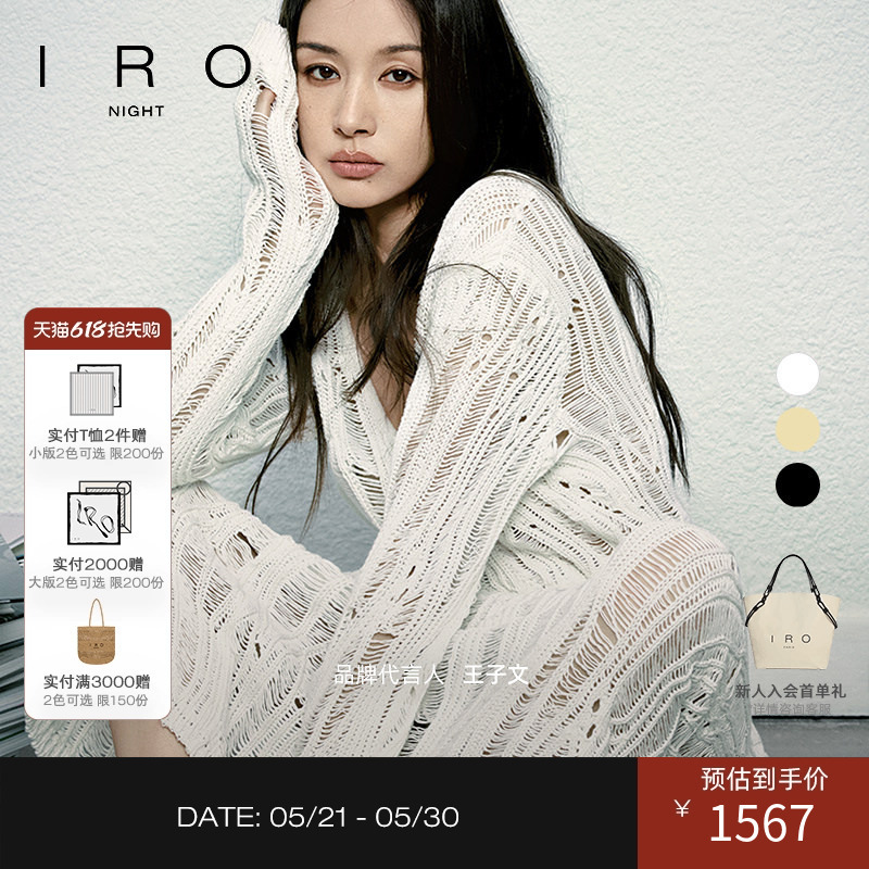 Iro Night【Prince Wen's Style】Barton Ripped Crochet Sweater, French Style, Spring and Summer New Model