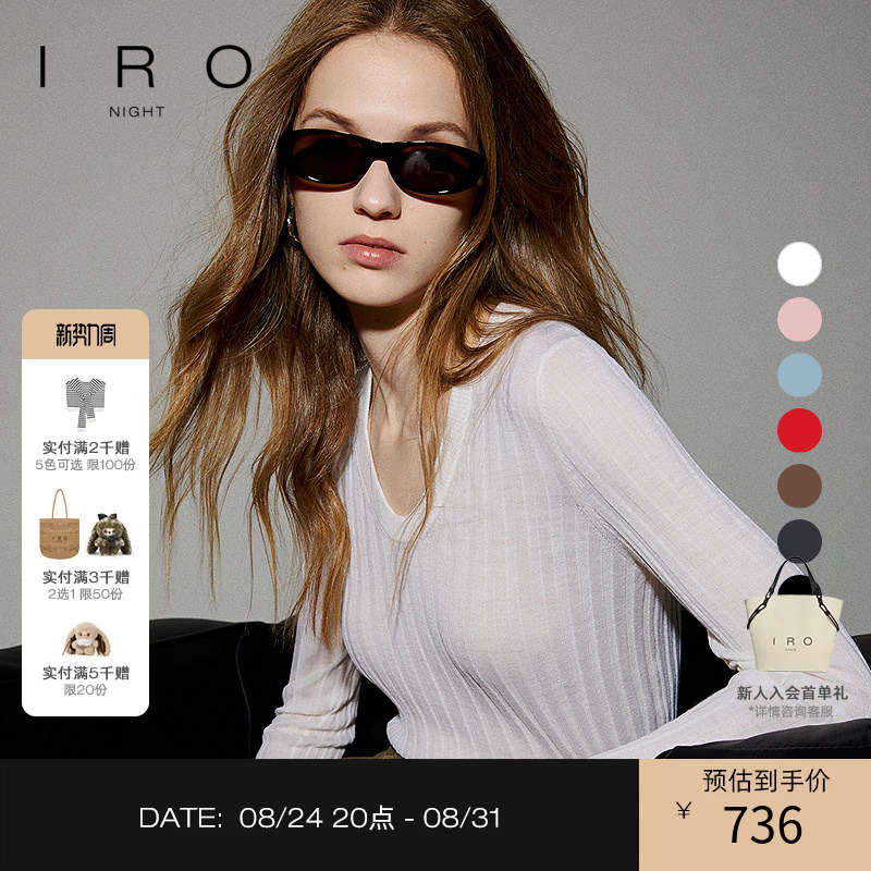 【Merino Wool】Iro Night Ribbed Knit Base Layer Top French Style Versatile
