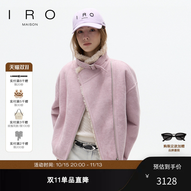 Maison Iro Stand-Up Collar Fleece-Lined Work Jacket with Belt, Multi-Pocket Jacket, French Light Luxury, 26 Autumn New Style Maison Iro Stand-Up Collar Fleece-Lined Work Jacket with Belt, Multi-Pocket Jacket, French Light Luxury, 26 Autumn New Style