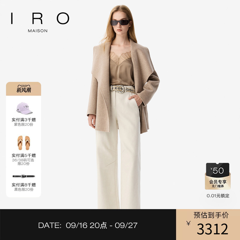 Maison Iro Large Lapel Double-Sided Sheep Wool Coat Woolen Jacket French Light Luxury 26 Autumn New Style