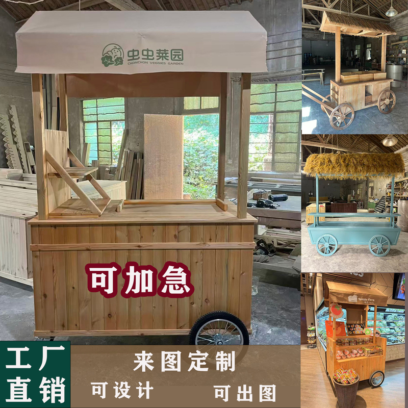 Wooden Stall, Multifunctional Snack Cart, Movable Anti-Corrosion Wood Antique-Style Night Market Vending Cart, Japanese-Style Yakitori Cart