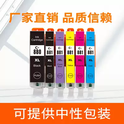 Nearly Zhu which apply canon TS9580 9180 8280 6180 6280 708 8180 TR8580 inkjet printer