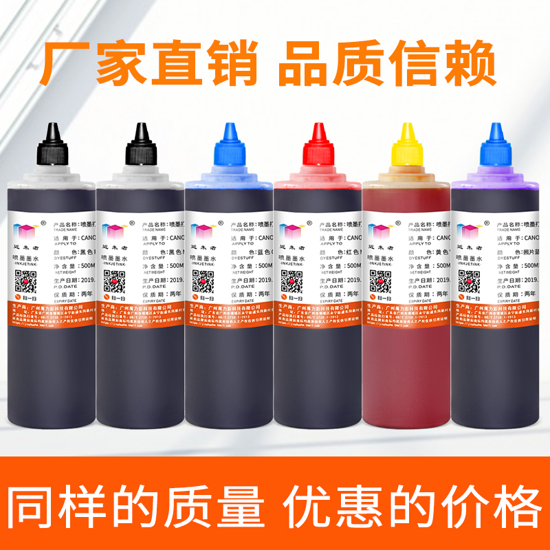 Near Zhu CA Applicable Canon 880 881 ink cartridge TS6180 9180 9120 8120 8180 5120 5180 6120 