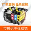 Suitable for brother LC3919 ink cartridge MFCJ3930DW J3530DW J2730DW Ink cartridge brother J233