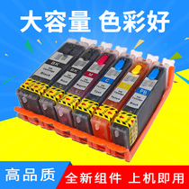 I near Zhu for Canon Canon Canon 780 781 can add ink tank TS9570 TS9170 TS8270 8370 6370 TS