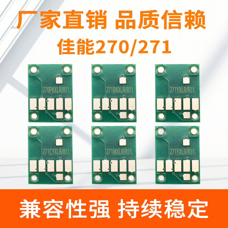 Near Zhu adapt to Canon Canon MG5720 5721 5722 6820 6821 6822 7720 TS9020 802