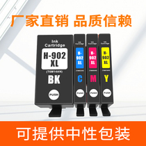 Nearly Zhu who applicable HP902XL 906XL cartridge HP 6966 6968 6970 6961 6963 6974 6979