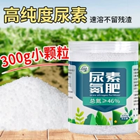 300G мочевина*1 банка