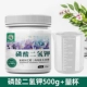 Точная измерительная кружка, 500г, 500 мл