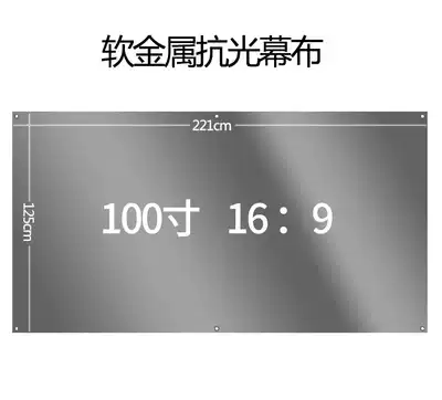 Metal anti-light screen HD portable home office projection anti-light screen foldable SAST Xianke DD120