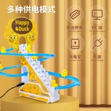 Игрушка для тренировок, музыкальная горка для младенца с рельсами, утка, 0-1 лет