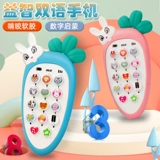 Музыкальный мобильный телефон, игрушка для мальчиков и девочек, раннее развитие, можно грызть, 1 лет