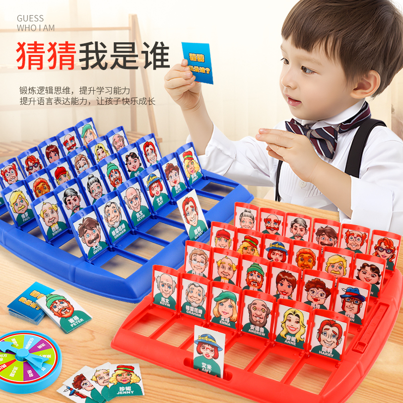 Guess Who I Am Board Game Children's Educational Toys Parent-Child Interactive Tabletop Game Thinking Logic Battle Cards