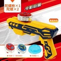 Желтый волчок