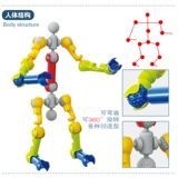 Универсальный конструктор, интеллектуальный скелет, игрушка для мальчиков, «сделай сам», 3-6 лет, подарок на день рождения