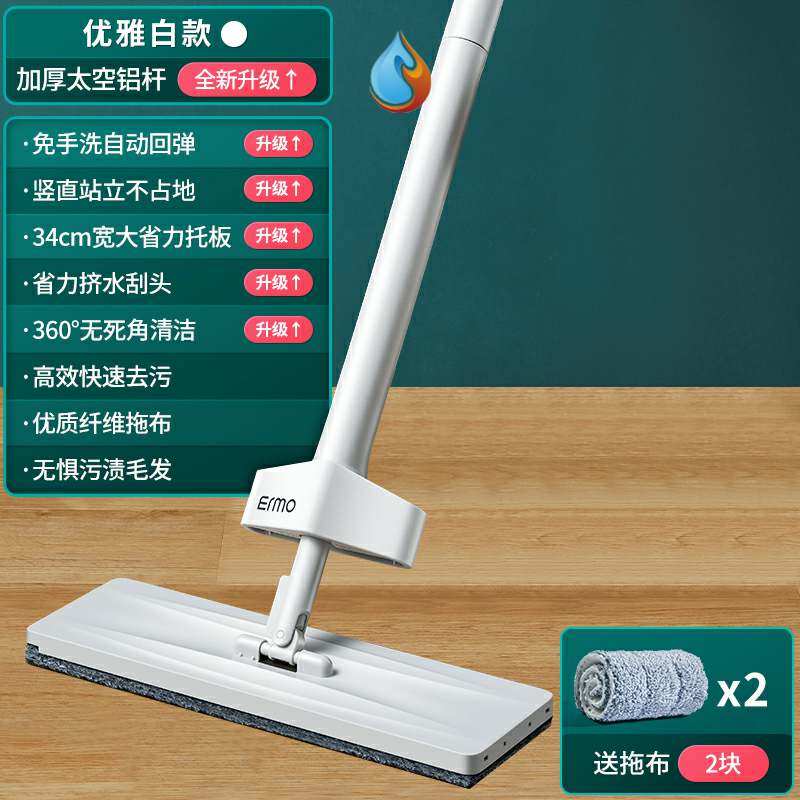 Skewer mop household flat long board convenient dust removal high-quality mop mopping floor mopping daily use 2020